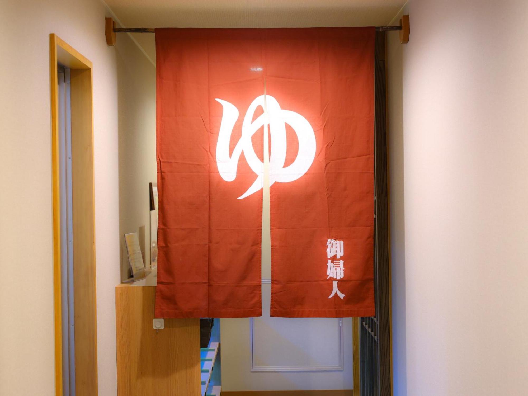 Tennen Onsen Taho-No-Yu Dormy Inn Niigata Luaran gambar
