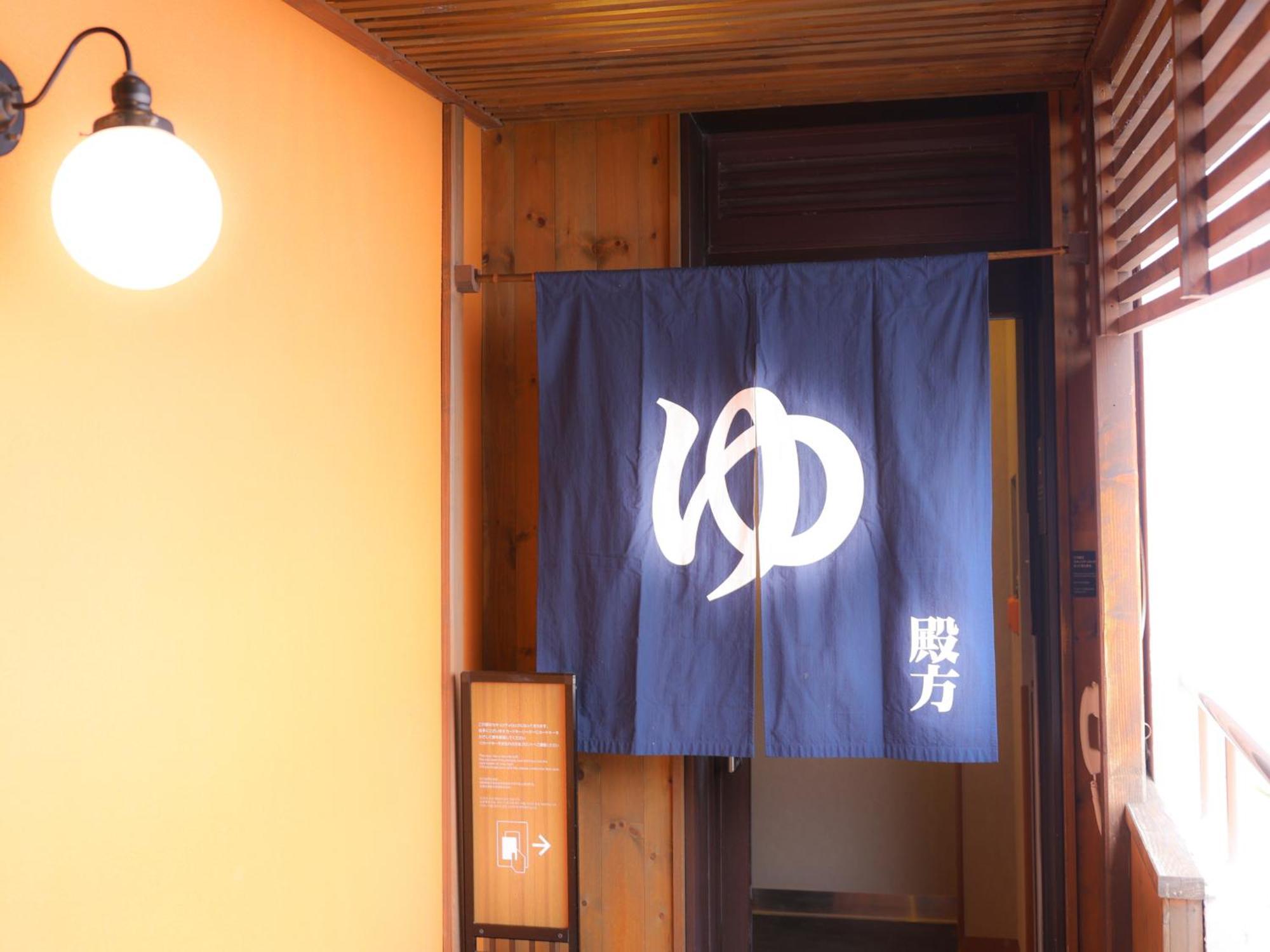 Tennen Onsen Taho-No-Yu Dormy Inn Niigata Luaran gambar